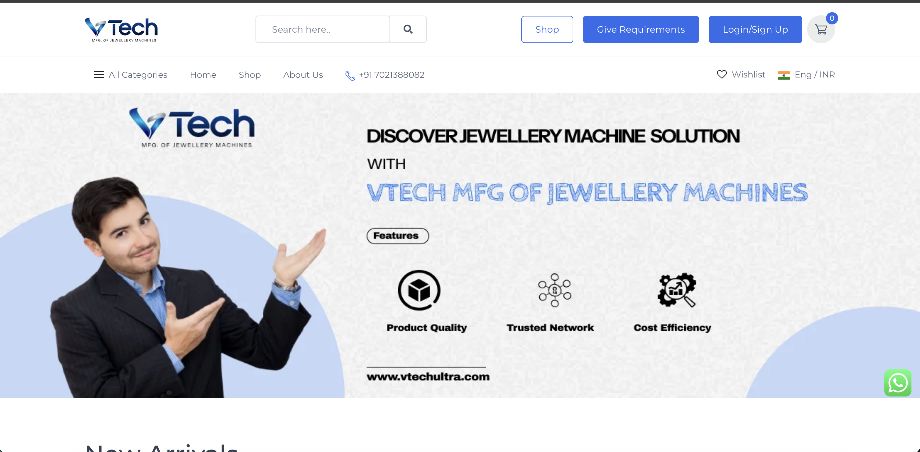 V Tech Ultra E-commerce